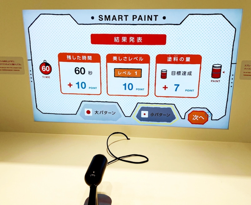 ゲーム感覚で学ぶ