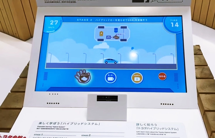 ゲーム感覚で学ぶ