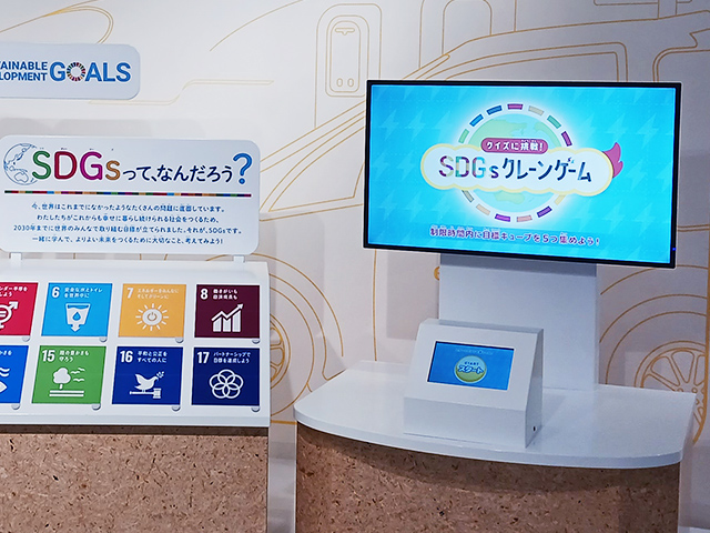 導入事例に「でんきの科学館」様を追加しました。