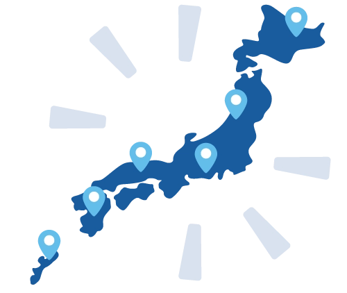 全国で対応可能のイメージ