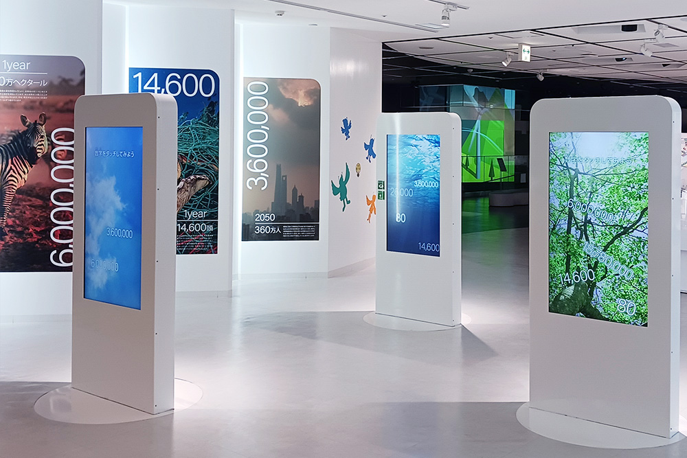 でんきの科学館 様 画像